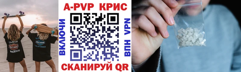 Наркошоп купить Канабис Кокаин Гашиш Мефедрон Сосновый Бор
