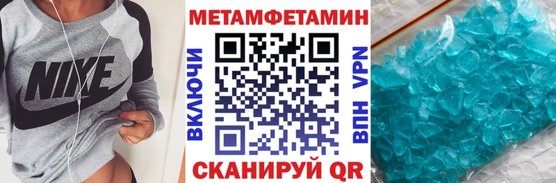 Купить Сосновый Бор АМФЕТАМИН Розовый