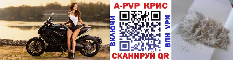 Купить закладки  Сосновый Бор  A-PVP Соль 