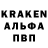 Кодеиновый сироп Lean Purple Drank FAKLFFK3L9FF