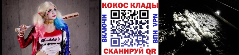 Cocaine 98%  Купить  Сосновый Бор 
