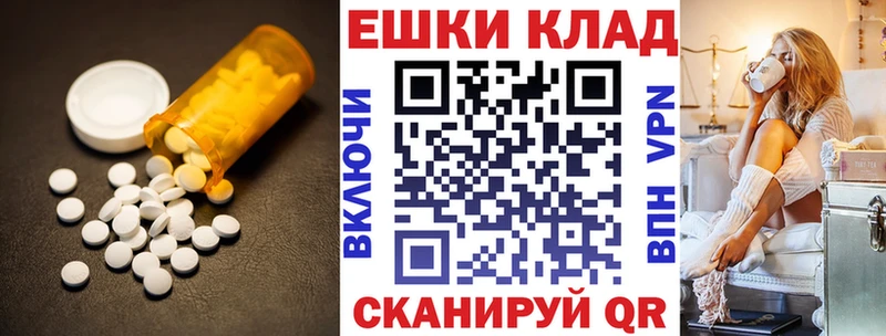 Ecstasy Punisher Купить где Сосновый Бор