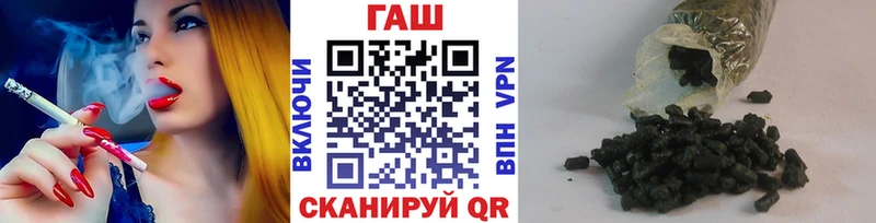 Купить закладки Сосновый Бор ГАШ гарик