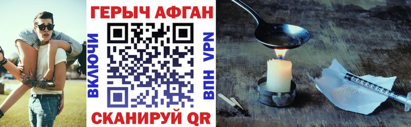Купить где  Сосновый Бор  Героин белый 