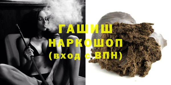 mdpv Корсаков