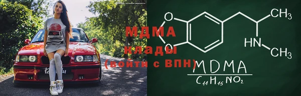 mdpv Корсаков
