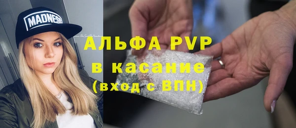 mdpv Корсаков