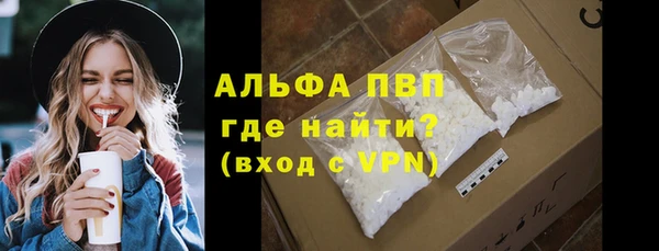 mdpv Корсаков