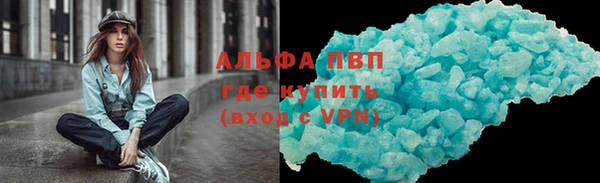 mdpv Корсаков
