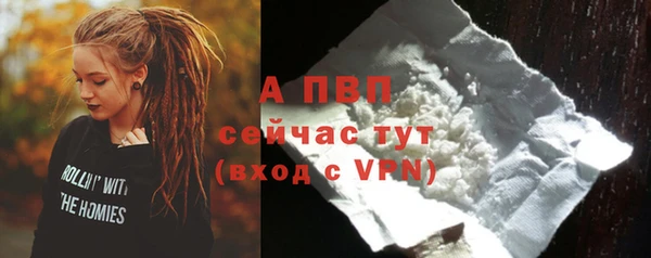 mdpv Корсаков