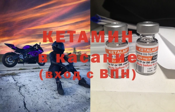 не бодяженный Костерёво