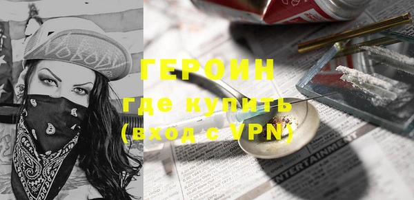 mdpv Корсаков