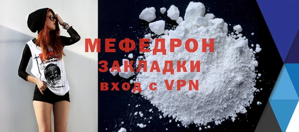 mdpv Корсаков
