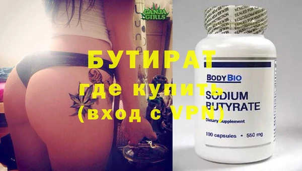 mdpv Корсаков