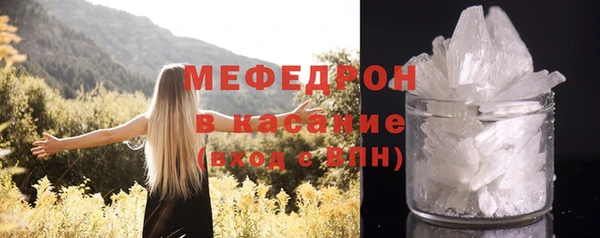 mdpv Корсаков