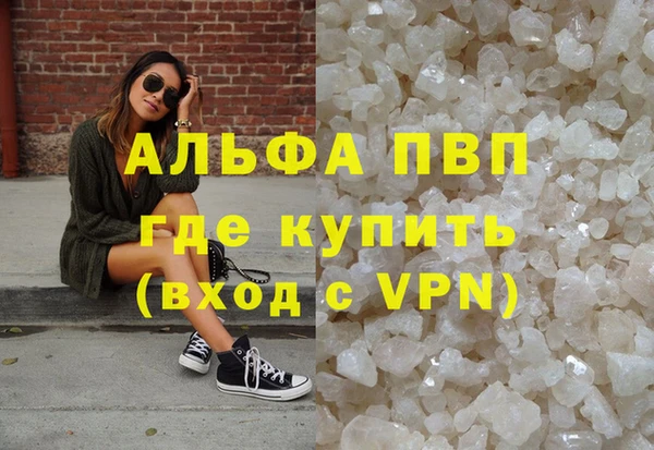 mdpv Корсаков