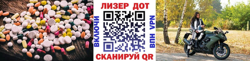 Купить закладки  Сосновый Бор  Лсд 25 экстази кислота 