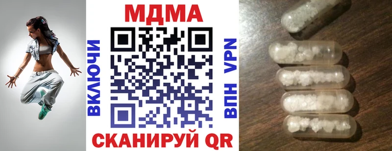 Купить закладки Сосновый Бор МДМА кристаллы
