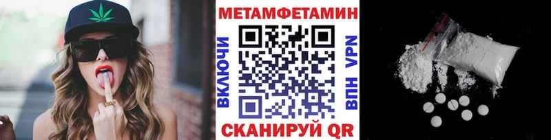 Первитин кристалл  Купить где  Сосновый Бор 