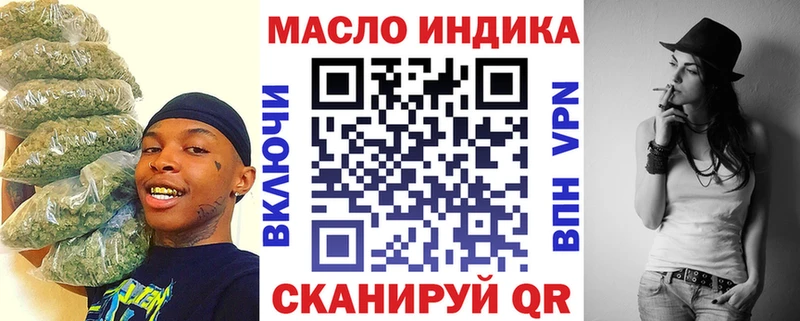 Дистиллят ТГК THC oil  Купить где  Сосновый Бор 