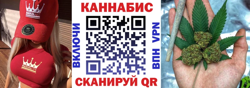 Бошки Шишки LSD WEED  Купить где  Сосновый Бор 